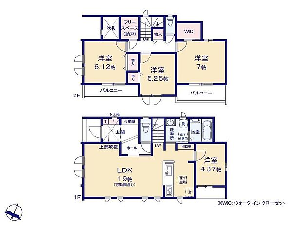 【4LDK】全室南向きの明るいお住まい♪玄関上部は吹き抜けになっており、光がたっぷり入ります☆2か所のバルコニーは洗濯物とガーデニング分けて使うのもオススメ◎