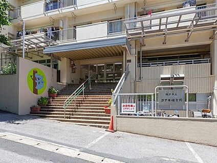 松戸市立コアラ保育所 650ｍ(徒歩9分/自転車3分)