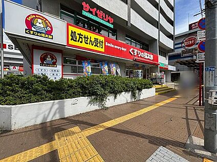くすりの福太郎行徳駅前店 783ｍ(徒歩10分)