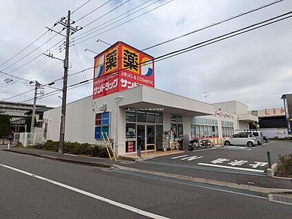 サンドラッグ二十世紀が丘店 715m(徒歩9分)