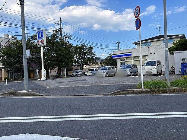 ローソン・スリーエフ松戸八ケ崎店(約860m)