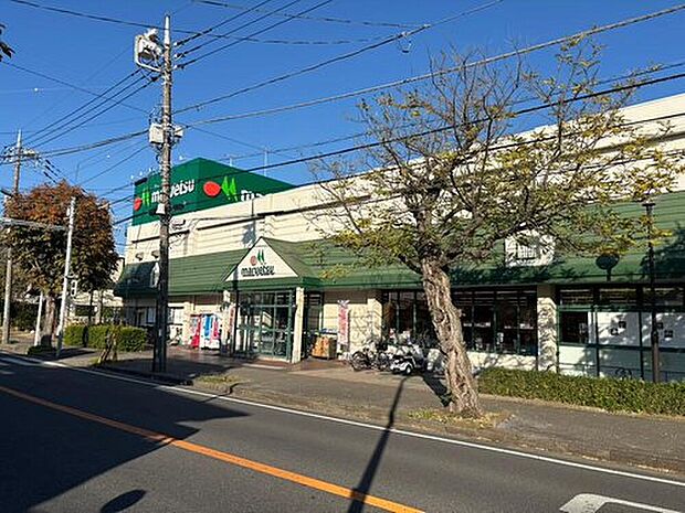 マルエツ小金原店(約1,000m)