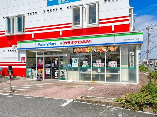 ファミリーマート松戸栄町西四丁目店(約593m)