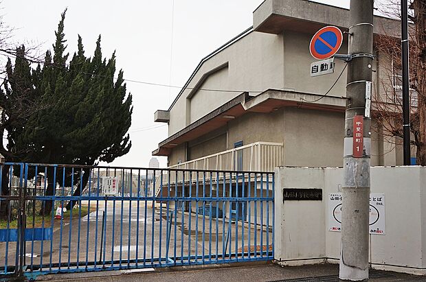 枚方市立山田小学校