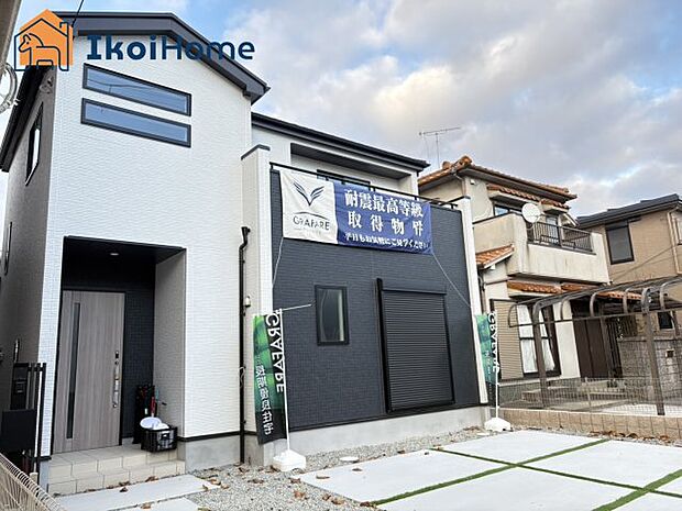 【ホームページに現地動画掲載中】●年中無休：当日予約可●長期優良住宅・住宅性能表示取得の安心の住宅♪