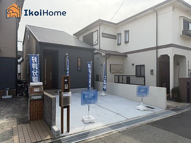 【ホームページに現地動画掲載中】●年中無休:当日予約可●JR土山駅徒歩20分!回生病院まで徒歩9分!