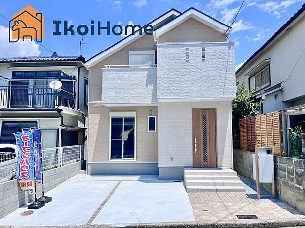 【外観】【ホームページに現地動画掲載中】●年中無休:当日予約可●朝霧町の平坦地で便利な立地!周