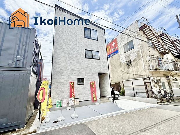 【外観】~ご見学に関して~平日や夜間でもご案内可能。決まったお時間で身動きが取れない方も臨機応変に対応します