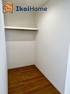ウォークインクローゼット