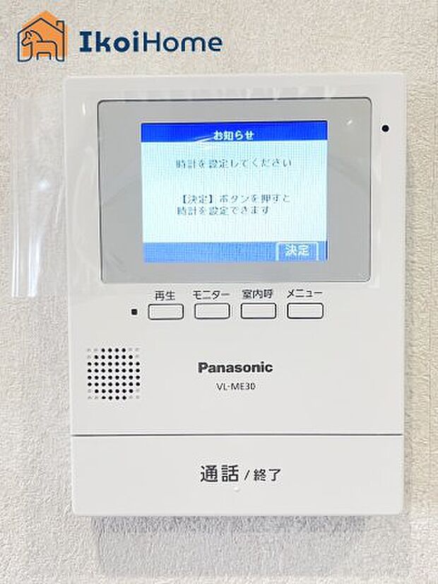 【TVモニターホン】●施工例●来客があった時にも画面越しに顔を確認できるほか、録画機能も付いているので安心です。