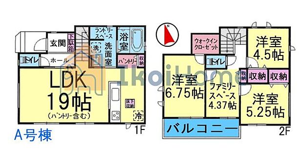 【3LDK+S(納戸)】詳細・備考までお読み頂きありがとうございます。 新築戸建をご検討の方は以下の点にご注意ください。 1、各部屋の照明付きません＊一部玄関トイレ等のダウンライトは省く 2、カーテンレール・TVアンテナは付きません。 3、家具・家電・引越し等の費用も住宅ローン借入可能＊用審査あり 4、食洗器・カーポート・フロアコーティングも住宅ローン借入可能＊用審査あり 5、ご契約から引渡しまで通常3週間前後かかります