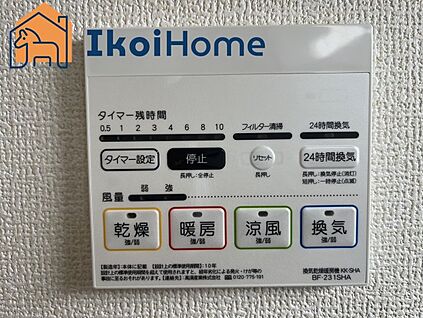 浴室乾燥機