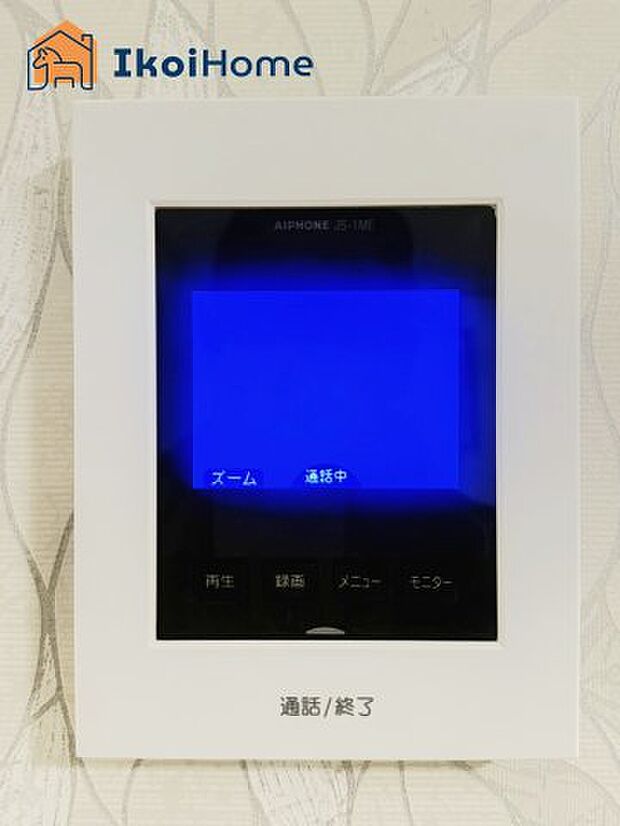 【モニターホン】来客があった時にも画面越しに顔を確認できるほか、録画機能も付いているので安心です。