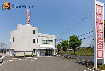 播州信用金庫大久保支店 徒歩1909m