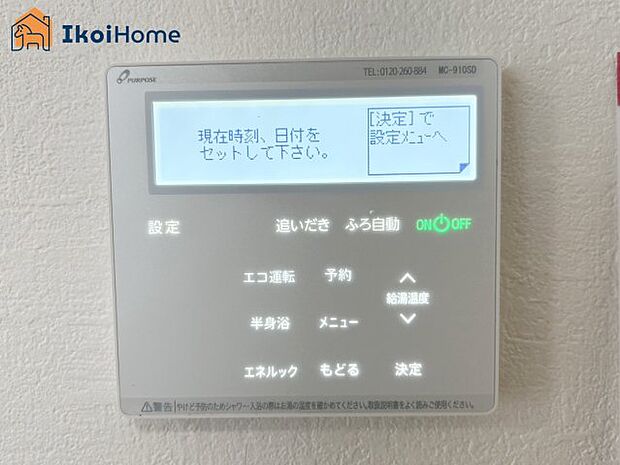 【風呂】【ホームページに現地動画掲載中】●年中無休：当日予約可●小窓ございますので通気・換気良好です。