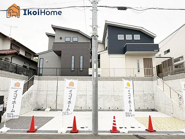 【外観】【ホームページに現地動画掲載中】●年中無休：当日予約可●ご見学に関して～平日や夜間でもご案内可能。