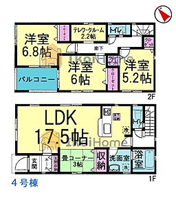 詳細・備考までお読み頂きありがとうございます。 新築戸建をご検討の方は以下の点にご注意ください。 1、各部屋の照明付きません＊一部玄関トイレ等のダウンライトは省く 2、カーテンレール・TVアンテナは付きません。 3、家具・家電・引越し等の費用も住宅ローン借入可能＊用審査あり 4、食洗器・カーポート・フロアコーティングも住宅ローン借入可能＊用審査あり 5、ご契約から引渡しまで通常3週間前後かかります 