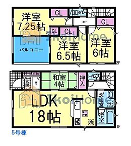 詳細・備考までお読み頂きありがとうございます。 新築戸建をご検討の方は以下の点にご注意ください。 1、各部屋の照明付きません＊一部玄関トイレ等のダウンライトは省く 2、カーテンレール・TVアンテナは付きません。 3、家具・家電・引越し等の費用も住宅ローン借入可能＊用審査あり 4、食洗器・カーポート・フロアコーティングも住宅ローン借入可能＊用審査あり 5、ご契約から引渡しまで通常3週間前後かかります 