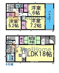 詳細・備考までお読み頂きありがとうございます。 新築戸建をご検討の方は以下の点にご注意ください。 1、各部屋の照明付きません＊一部玄関トイレ等のダウンライトは省く 2、カーテンレール・TVアンテナは付きません。 3、家具・家電・引越し等の費用も住宅ローン借入可能＊用審査あり 4、食洗器・カーポート・フロアコーティングも住宅ローン借入可能＊用審査あり 5、ご契約から引渡しまで通常3週間前後かかります 