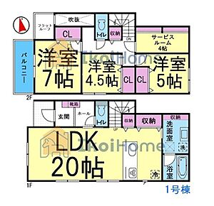 詳細・備考までお読み頂きありがとうございます。 新築戸建をご検討の方は以下の点にご注意ください。 1、各部屋の照明付きません＊一部玄関トイレ等のダウンライトは省く 2、カーテンレール・TVアンテナは付きません。 3、家具・家電・引越し等の費用も住宅ローン借入可能＊用審査あり 4、食洗器・カーポート・フロアコーティングも住宅ローン借入可能＊用審査あり 5、ご契約から引渡しまで通常3週間前後かかります 