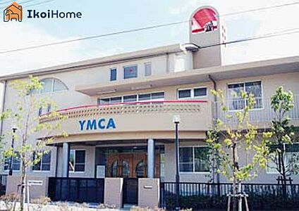 西神戸YMCA幼稚園 徒歩4552m