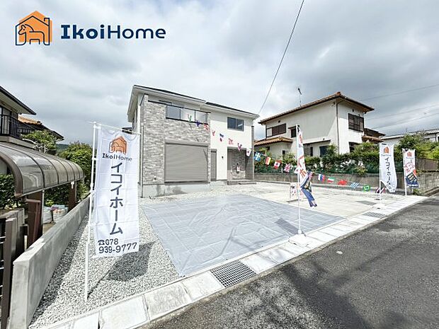 【外観】【ホームページに現地動画掲載中】●年中無休：当日予約可●自然溢れる閑静な住宅地で子育て環境も良好♪