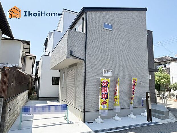 【外観】●年中無休:当日予約可●西区、垂水区、明石市初。弊社は契約前に新築戸建の住宅診断を無料で行っています
