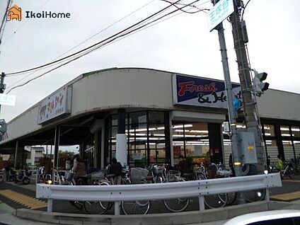 マルアイ 王塚台店 徒歩1363m