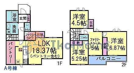 詳細・備考までお読み頂きありがとうございます。 新築戸建をご検討の方は以下の点にご注意ください。 1、各部屋の照明付きません＊一部玄関トイレ等のダウンライトは省く 2、カーテンレール・TVアンテナは付きません。 3、家具・家電・引越し等の費用も住宅ローン借入可能＊用審査あり 4、食洗器・カーポート・フロアコーティングも住宅ローン借入可能＊用審査あり 5、ご契約から引渡しまで通常3週間前後かかります 