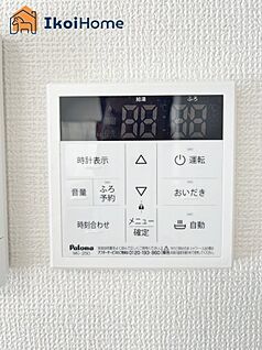 給湯器リモコン
