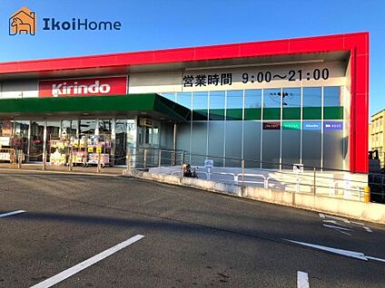 キリン堂 神戸桜が丘店 徒歩1136m