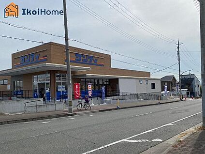 サンディ 神戸白水店 徒歩1788m