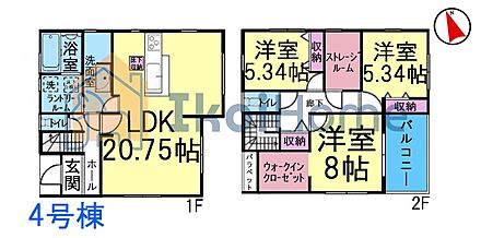 詳細・備考までお読み頂きありがとうございます。 新築戸建をご検討の方は以下の点にご注意ください。 1、各部屋の照明付きません＊一部玄関トイレ等のダウンライトは省く 2、カーテンレール・TVアンテナは付きません。 3、家具・家電・引越し等の費用も住宅ローン借入可能＊用審査あり 4、食洗器・カーポート・フロアコーティングも住宅ローン借入可能＊用審査あり 5、ご契約から引渡しまで通常3週間前後かかります 