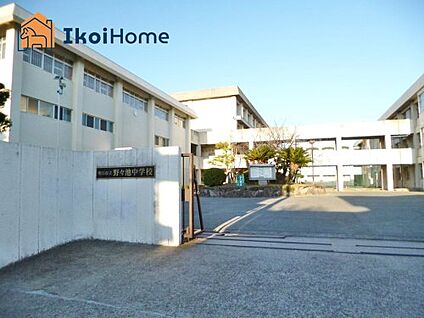 野々池中学校 徒歩1781m