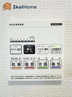 浴室乾燥機