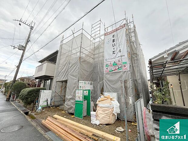 現在建築中!落ち着いた街並みで新生活を始めることが出来そう!周辺の物件も併せてご紹介させて頂きます!