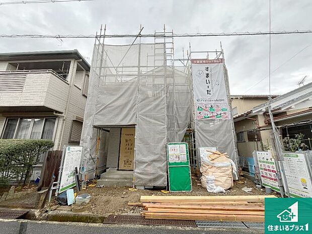 現在建築中!落ち着いた街並みで新生活を始めることが出来そう!周辺の物件も併せてご紹介させて頂きます!