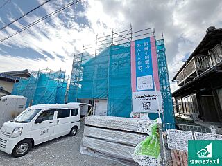 現地説明会予約受付中！いなべ市大安町丹生川久下　新築戸建 外観