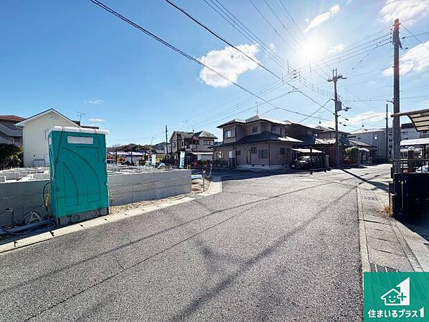周辺は落ち着いた街並みの住宅地！子育てがしやすい住環境です！まだ未完成ですが、現地でしかわからない事もございます。是非一度ご覧ください。