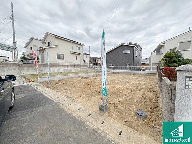 現在建築中！落ち着いた街並みで新生活を始めることが出来そう！周辺の物件も併せてご紹介させて頂きます！