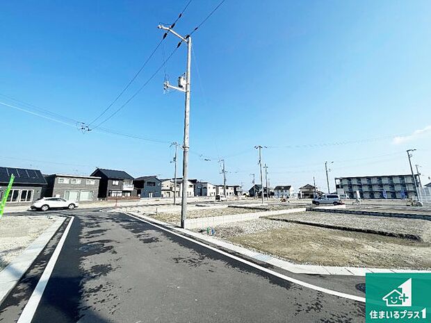 周辺は落ち着いた街並みの住宅地！子育てがしやすい住環境です！まだ未完成ですが、現地でしかわからない事もございます。是非一度ご覧ください。