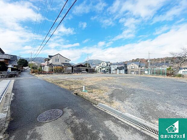 周辺は落ち着いた街並みの住宅地！子育てがしやすい住環境です！まだ未完成ですが、現地でしかわからない事もございます。是非一度ご覧ください。