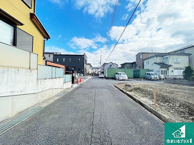 周辺は落ち着いた街並みの住宅地！子育てがしやすい住環境です！まだ未完成ですが、現地でしかわからない事もございます。是非一度ご覧ください。