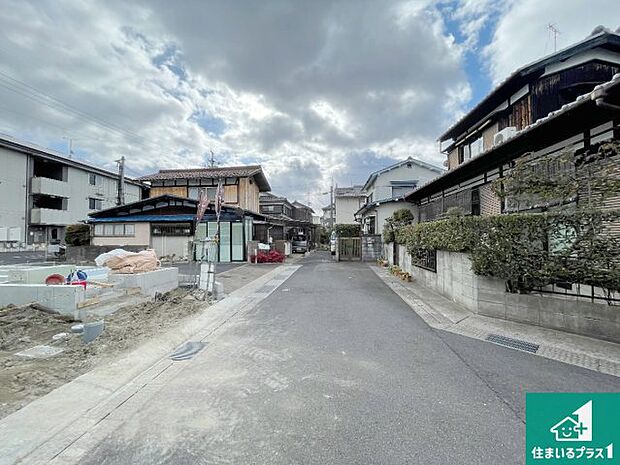 周辺は落ち着いた街並みの住宅地!子育てがしやすい住環境です!まだ未完成ですが、現地でしかわからない事もございます。是非一度ご覧ください。