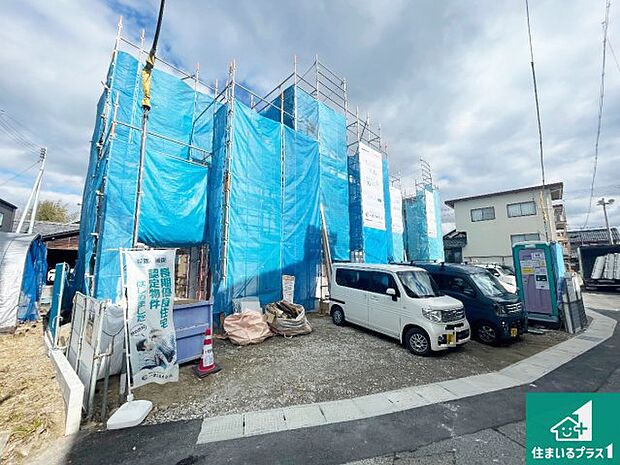 周辺は落ち着いた街並みの住宅地!子育てがしやすい住環境です!まだ未完成ですが、現地でしかわからない事もございます。是非一度ご覧ください。