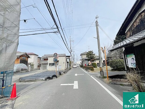 周辺は落ち着いた街並みの住宅地!子育てがしやすい住環境です!まだ未完成ですが、現地でしかわからない事もございます。是非一度ご覧ください。