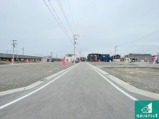 周辺は落ち着いた街並みの住宅地!子育てがしやすい住環境です!まだ未完成ですが、現地でしかわからない事もございます。是非一度ご覧ください。