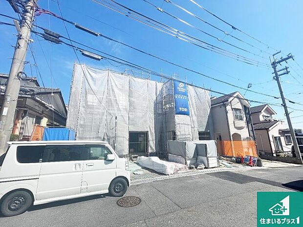 周辺は落ち着いた街並みの住宅地!子育てがしやすい住環境です!まだ未完成ですが、現地でしかわからない事もございます。是非一度ご覧ください。