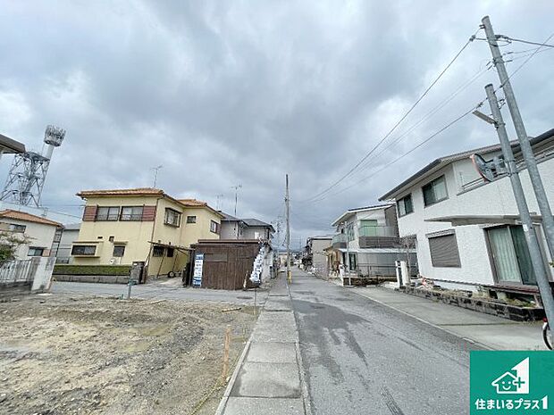 周辺は落ち着いた街並みの住宅地！子育てがしやすい住環境です！まだ未完成ですが、現地でしかわからない事もございます。是非一度ご覧ください。