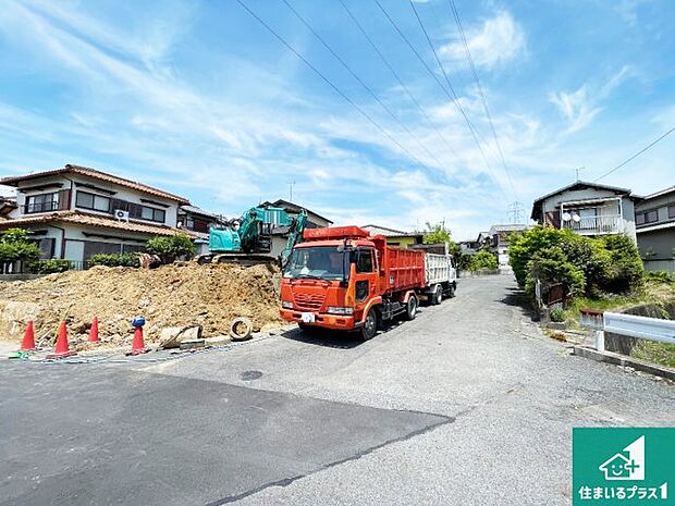 周辺は落ち着いた街並みの住宅地!子育てがしやすい住環境です!まだ未完成ですが、現地でしかわからない事もございます。是非一度ご覧ください。